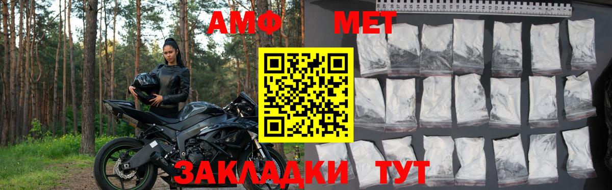 Иркутск  АМФЕТАМИН Premium  darknet какой сайт  Вход с VPN 