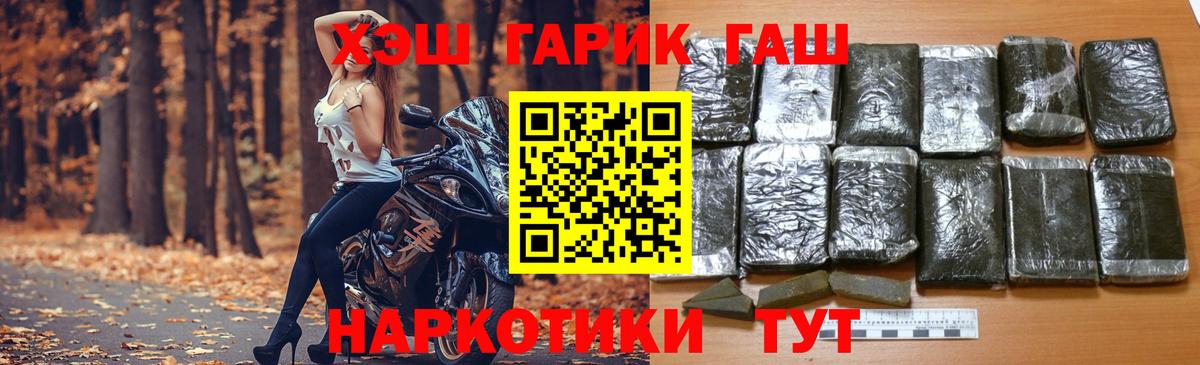 МАРИХУАНА  Иркутск  ГАШИШ  Вход с VPN  МЕФ  Где найти наркотики?  Кетамин  ГАШ  Меф кристаллы 