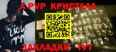 Альфа ПВП Бузулук