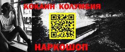 гашишное масло Бугуруслан