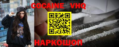кокаин колумбия Будённовск