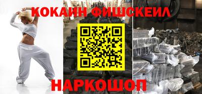 кокаин колумбия Будённовск