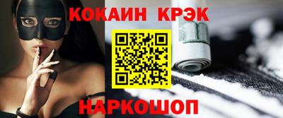 молекула духа Гусь-Хрустальный