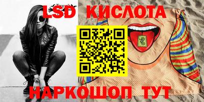 гашишное масло Бугуруслан