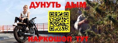гашишное масло Бугуруслан