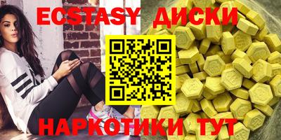 гашишное масло Бугуруслан
