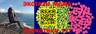 Альфа ПВП Бузулук