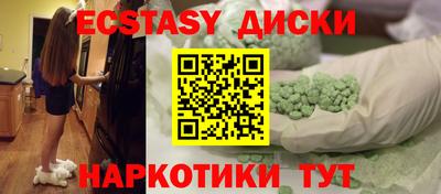 гашишное масло Бугуруслан