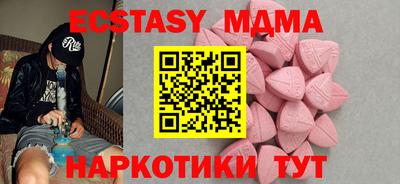 Альфа ПВП Бузулук