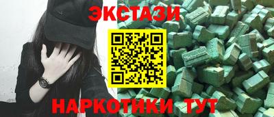 гашишное масло Бугуруслан