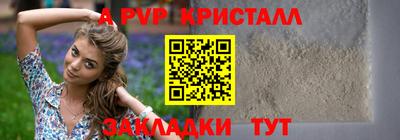 гашишное масло Бугуруслан