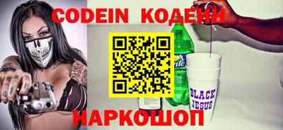 кокаин колумбия Будённовск