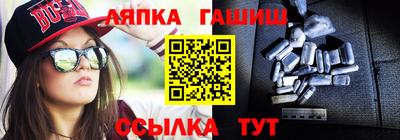 гашишное масло Бугуруслан