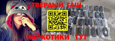 гашишное масло Бугуруслан