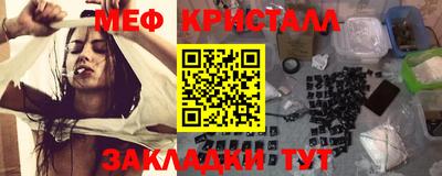 гашишное масло Бугуруслан