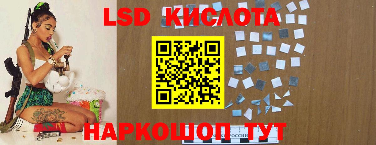 Иркутск  LSD-25 экстази ecstasy  Вход с VPN 