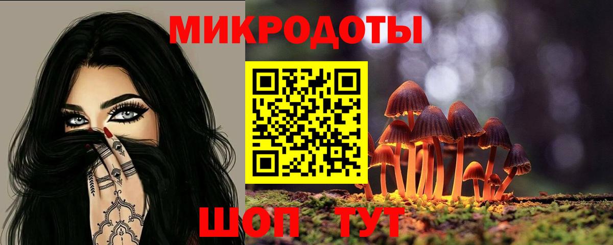 Галлюциногенные грибы мицелий  Вход с VPN  Иркутск 