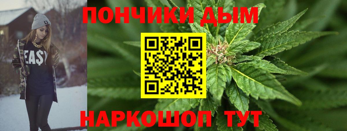 Конопля гибрид  Конопля конопля  Вход с VPN  Конопля Bruce Banner  Иркутск  Бошки Шишки Bruce Banner 
